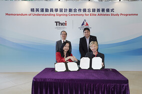 Dr Trisha Leahy BBS (right, front row), Chief Executive of the Hong Kong Sports Institute (HKSI) and Prof Christina Hong (left, front row), President of The Technological and Higher Education Institute of Hong Kong (THEi), signed MOU under the witness of Mr Tony Choi MH (right, back row), Deputy Chief Executive of the HKSI and Prof Sam Leung (left, back row), Dean of Faculty of Management & Hospitality of THEi. 